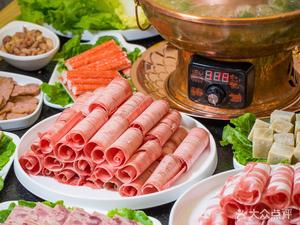 Xiaoshi Fu Hutong Hot Pot