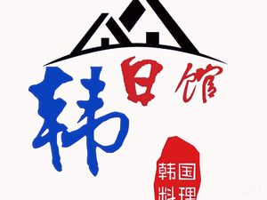 Korean-Japanese Restaurant (Wuhan University Branch)