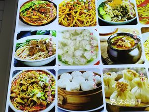 Shaxian Snacks (Wuhan University Store)