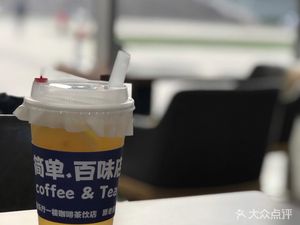 Simple Hundred Flavors