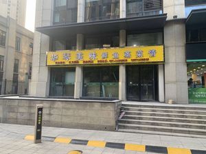 Hua Qin Delicious Fresh Fish Steamed Dishes (Hanyang Branch)