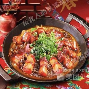 贼过瘾东北铁锅乱炖