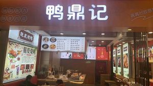 Ya Ding Ji (Hubei University of Technology Branch)