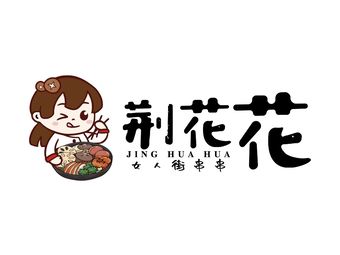 Jing Hua Hua Jingzhou Sha Shi Women's Street Spicy Hot Pot (Baisha Tianjie Branch)