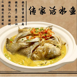 Xiao Chuniang Original Ecological Rural Cuisine