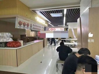 Ma Xiangqian · Freshly Sliced Beef Hot Rice Soup (Huangjia Lake Store)