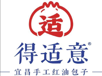 Deshiyi Yichang Red Oil Buns (Poly Shangcheng Store)