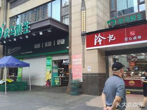 Leng Ji卤品 (Xin Wuchang Store)
