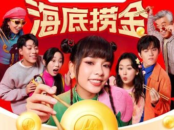 Haidilao Hot Pot (Baisha Tianjie Store)