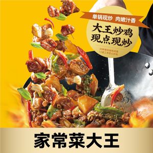 Zui De Yi · Home-style Cuisine (Fengsheng Road Wushang Branch)