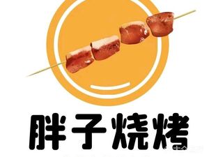 Feizi Barbecue (Boguang Xiaoying Store)