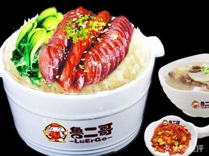 Lu Erge (West Area Canteen Store)