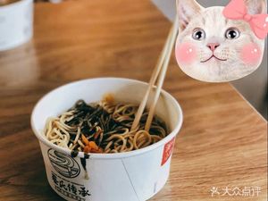 Cai's Legacy (Jiangyue Mansion Store)