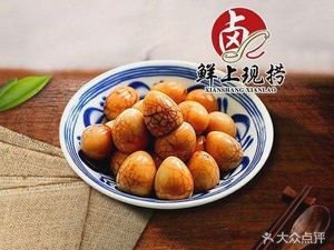 Lu Ding Ji (Lie Dian Community Store)