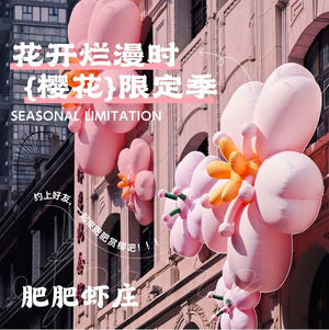 Fefei Seafood Restaurant · Premium Oil-Boiled Large Shrimp (Baisha Zhou Longhu Tianjie Branch)