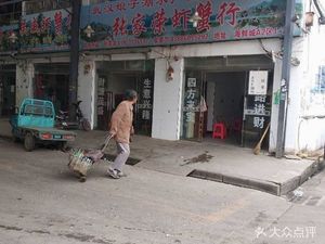 Zhang Jiayong's Crab & Shrimp Shop