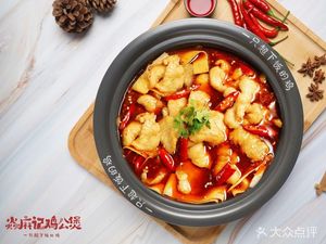 Yan Ma Ji Gong Bao (Wuchang Institute of Technology Store)