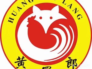 Huangshulang Chicken Pot (Baisha Weilai Cheng Store)