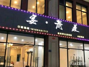 Yan Qingling (Linghu Meijing Store)