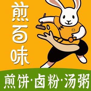 Pan-Fried Delights (Baishazhou Lake Town Branch)