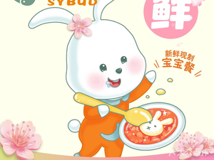 October芽芽 Children's Restaurant (Baisha Tianjie Branch)