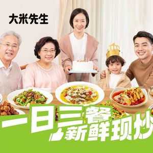 Mr. Rice (Baisha Sixth Road Branch)