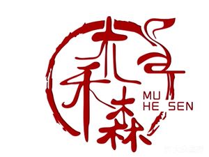 Muhesen Old-style Roast Pork Foot Stall (Baisha Fifth Road Store)