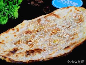 Gong'an Guokui (Hugong University Branch)