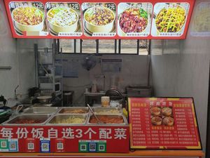 Turkish Grilled Meat Bowl (Institute of Technology Branch)