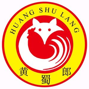 Huang Shulang Chicken Stew Pot (Fengsheng Road Branch)