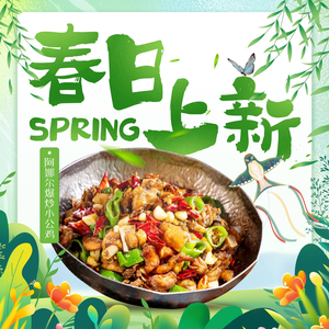 Anar Xinjiang Cuisine (Hongshan Vanke Plaza Branch)