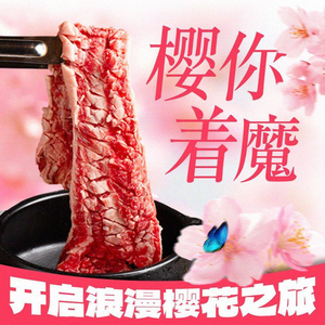 Mozong · Korean BBQ (Baisha Tianjie Branch)