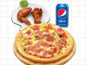 Suda Pizza (Baisha Zhou Branch)