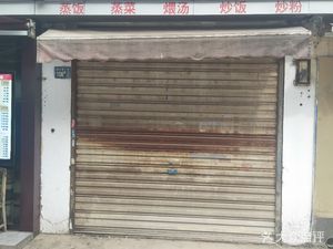 Laotiao Wonton Soup (Baisha Road Overpass Store)