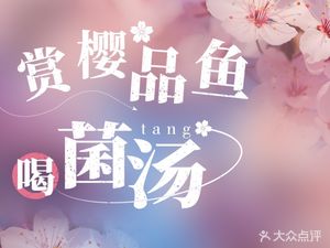 Jiulong Grand Hotel · Golden Hunan Cuisine (Wutai Gate Branch)