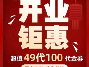 Jingyiwei · Fine Hubei Home Cooking (Baisha Zhou Store)