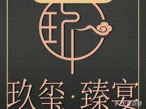 Jiuxi · Grand Banquet