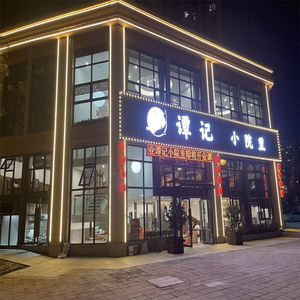 Tanji Xiaoyuanli · Rustic Hubei Cuisine (Baisha Zhou Branch)