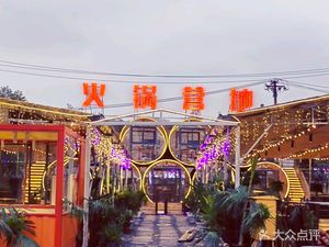 Xiangze Hunan Home-style Restaurant