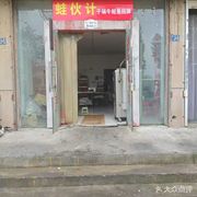 Worm Buddy - Signature Dry Pot Frog Legs