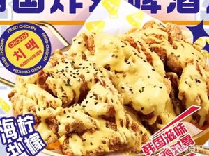 Korean Fried Chicken & Beer House (Huangjia Lake Branch)