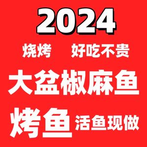 Zaisu Laodie BBQ, Crayfish & Clay Pot Rice (Baishazhou Store)