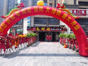 Craft Grill Old Neighborhood Barbecue (Changjiang Shouxi Store)