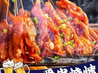 Love and Enjoy Barbecue