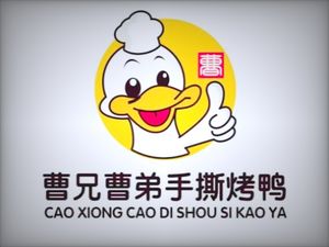 Brother Cao's Hand-Torn Roast Duck (Gongxueyuan Branch)