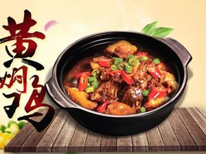 黄焖鸡米饭(特色腰花面)