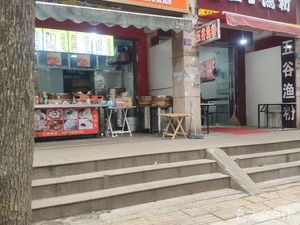 Ke Chen Baozi (Gelin Garden Branch)