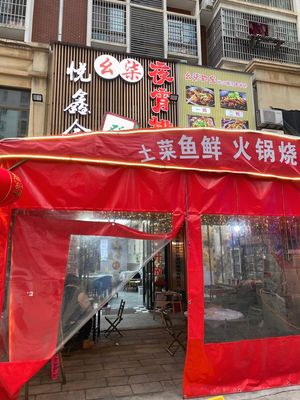 Yaqi Night Snack Stall (Xiaji Rebuild Building Branch)
