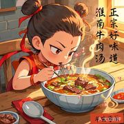 淮南牛肉汤·特色酥饼(盘龙城店)