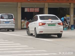 好礼客中华包点(下集·湖景新苑店)